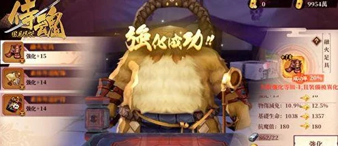 侍魂胧月传说天草2攻略大揭秘：蛤蟆王副本高效通关技巧，惊喜消息——新增无敌护盾战术！