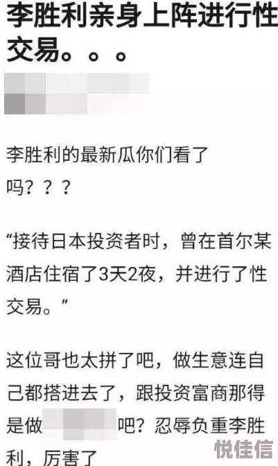 南方恶魔有颜色吗据说有人目睹是彩虹色引发网友热议