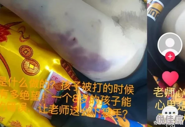 陨石流动击腹vk坐肚子疑似虐待儿童视频引网友愤怒举报