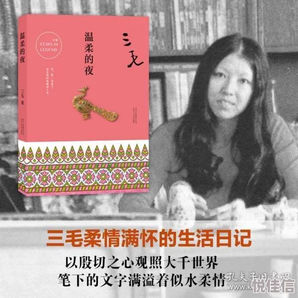 残忍的交完整小说原名《温柔的夜》现已全网曝光