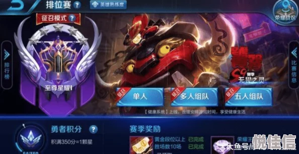 揭秘王者荣耀：最短距离英雄竟是他？惊喜重做即将上线！