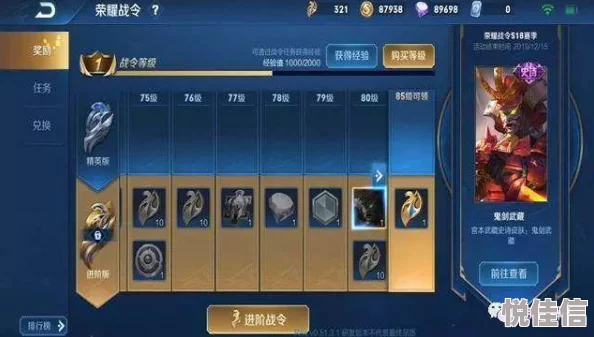 惊喜爆料！时之歌SSR云轩当风过境技能全解析，属性爆表引领新风尚！