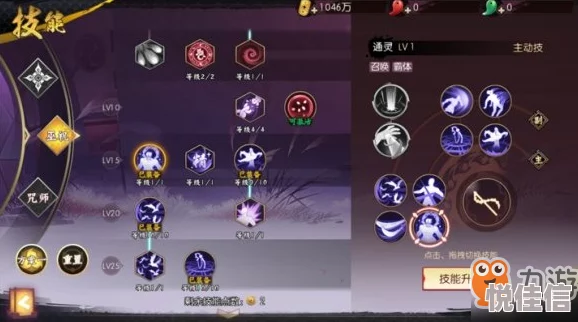 侍魂胧月传说巫祝PVP夺魂绝技揭秘：惊喜技巧让你称霸战场，轻松掌握夺魂使用策略！