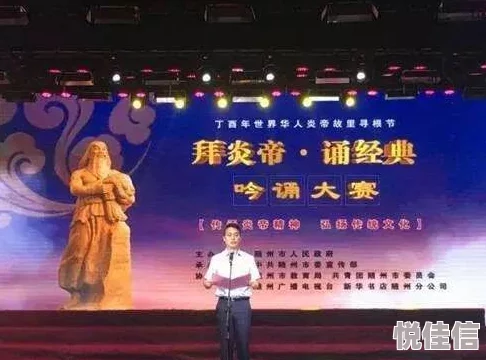 王者归来2017新春盛典：探秘传奇英雄，揭秘炎黄子孙神秘嘉宾——惊喜现身，你来了就知道答案！