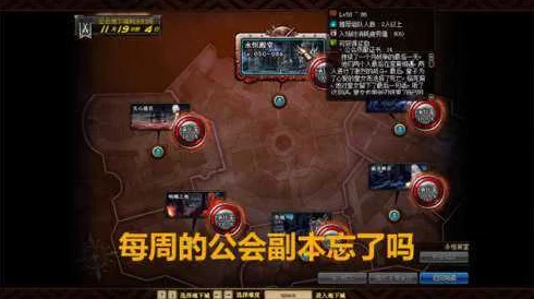 惊喜揭秘！DNF公会副本高效攻略：哪个更快更好，还有隐藏福利等你拿！