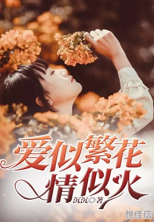 刘成刘雪小说索命APP让生命更有意义珍惜每一天活出精彩人生