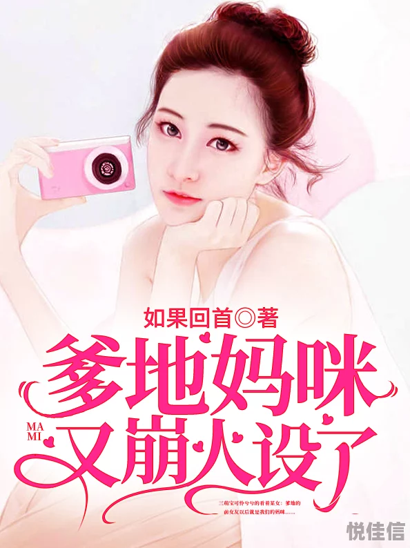 刘成刘雪小说索命APP让生命更有意义珍惜每一天活出精彩人生