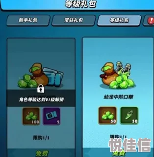 飞吧龙骑士兑换码全攻略：轻松解锁惊喜福利，快速掌握使用技巧！