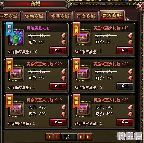飞吧龙骑士兑换码全攻略：轻松解锁惊喜福利，快速掌握使用技巧！