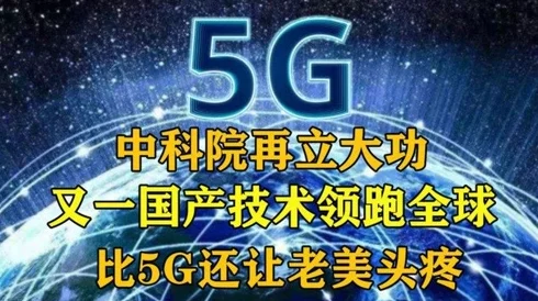 国产37页PPT引发热议据说内部版本长达百页内容更劲爆