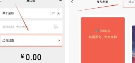 2023永久微信红包封面序列号免费限时领取新增百万封面资源