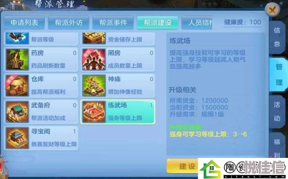 2024梦幻诛仙手游：全新帮派系统深度解析与热门玩法揭秘