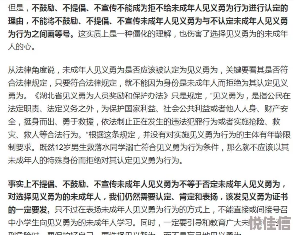 带卡r18车存在未成年人色情内容已举报至相关部门