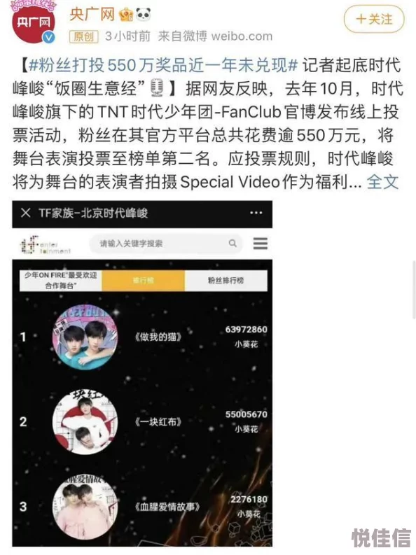 带卡r18车存在未成年人色情内容已举报至相关部门