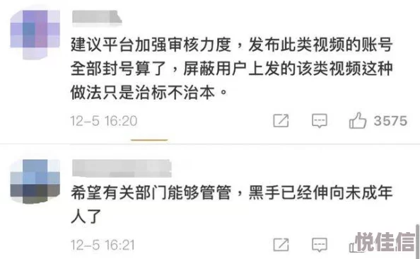带卡r18车存在未成年人色情内容已举报至相关部门