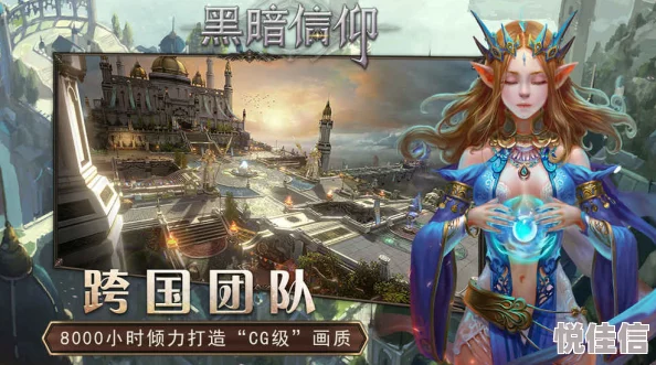 黑暗信仰手游新揭秘：热门师徒系统深度玩法内容