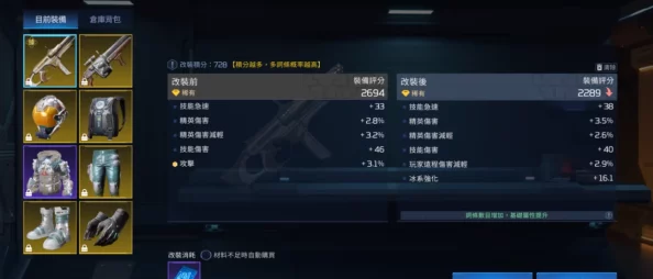 星球重启：职业身份重置是否收费？详细解析