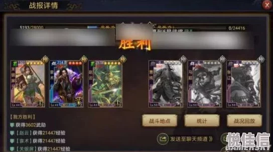 率土之滨袁术攻略详解，教你如何称霸一方