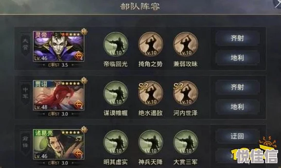率土之滨袁术攻略详解，教你如何称霸一方