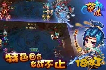 铸仙之境金乌邑何之燃角色详解：背景与技能解析
