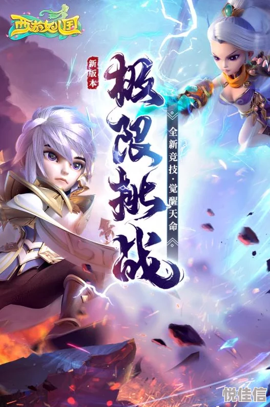 热门西游记手游下载指南：最受欢迎的西游记游戏排行榜