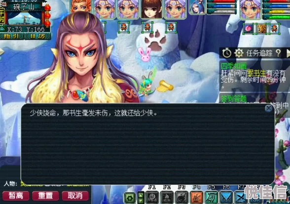 梦幻封妖后续奖励详解：揭秘丰厚奖励内容
