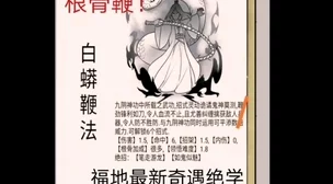 暴走英雄坛燃木刀法灼烧伤害实测，详解技能效果与应用