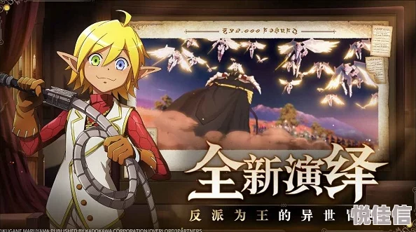 纳萨力克之王祈愿树玩法详解 纳萨力克之王祈愿树规则攻略