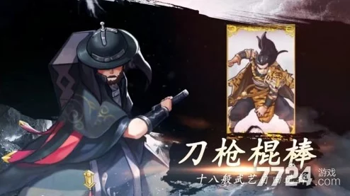 武侠角色强度排行与推荐 ｜ 最全不正经武侠角色选择指南