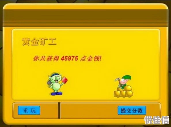 黄金矿工哪个队伍表现出色，实力对比分析