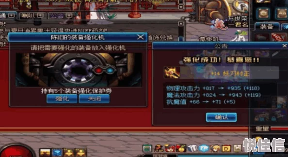DNF哪个职业高强武器厉害？最适合强化的职业推荐
