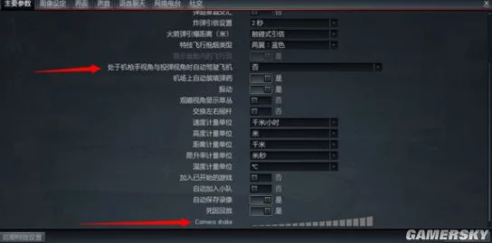 探索战争雷霆：操作指南中如何使用机枪按键攻略