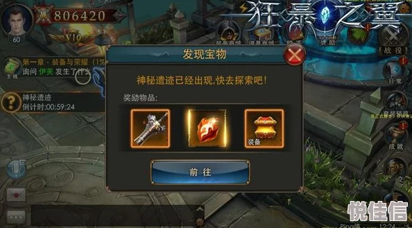 弹弹堂手游远古遗迹通关秘籍：最新热门打法技巧详解