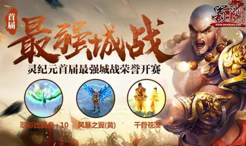蜀门手游全新热门帮会系统玩法内容深度全解析