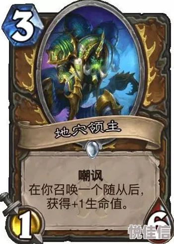 炉石传说冰封王座：德鲁伊卡牌合成热门推荐——终极感染解析