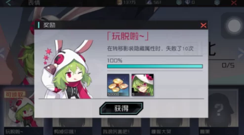 永远的7日之都：神器使表情及隐藏表情最新获取攻略
