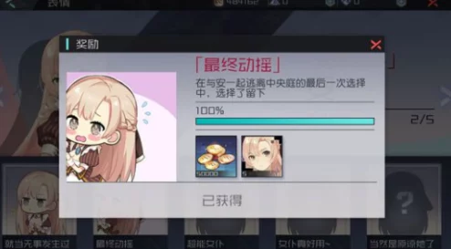 永远的7日之都：神器使表情及隐藏表情最新获取攻略