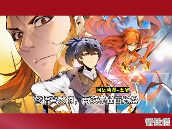 人族争霸手游：全新热门符文室核心功能深度解析