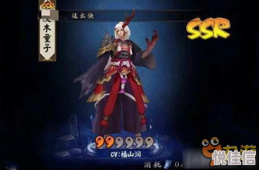 阴阳师手游2025热门SSR式神克制关系全解析