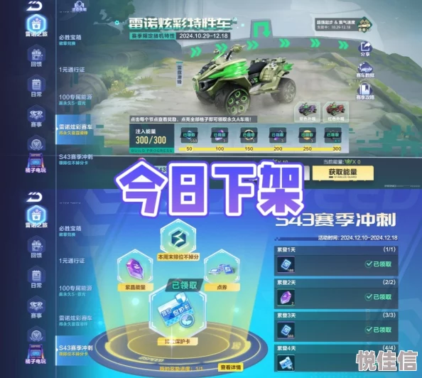 QQ飞车手游2024全剧情三星通关攻略，强迫症玩家必备完美指南