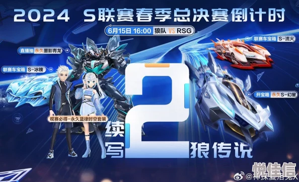 QQ飞车手游2024全剧情三星通关攻略，强迫症玩家必备完美指南