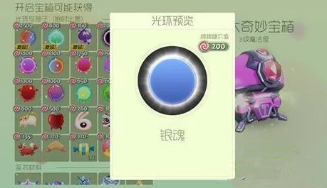 球球大作战最新热门无限卡宝箱BUG技巧揭秘