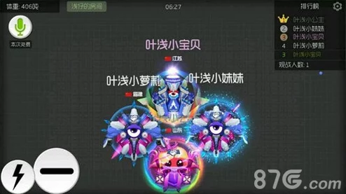 球球大作战最新热门无限卡宝箱BUG技巧揭秘