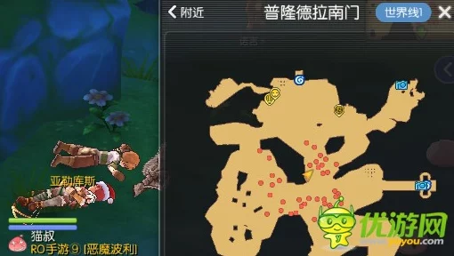 仙境传说RO手游最新热门刷怪点：高效获取死人遗骨攻略