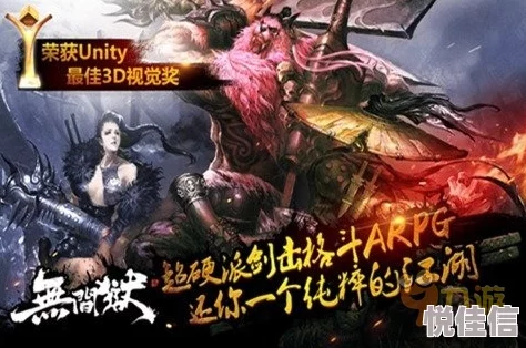 无间狱新篇：刀锋所向披靡，酷炫技能震撼曝光引热议