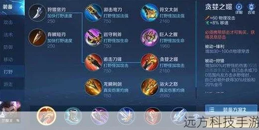 王者荣耀兰陵王大乱斗2024最新心得技巧深度分享