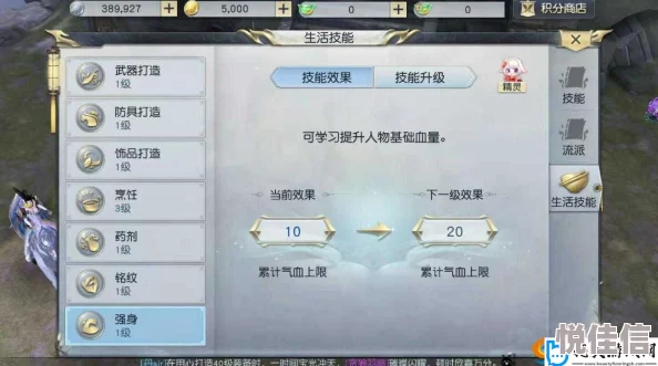 2024热门推荐：镇魔曲手游落樱最佳技能书搭配攻略