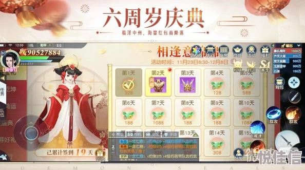 2024热门推荐：镇魔曲手游落樱最佳技能书搭配攻略