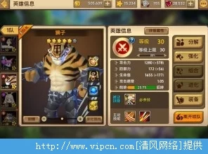 艾琳传奇6星英雄解析：舰长弗兰克最新热门技能详解