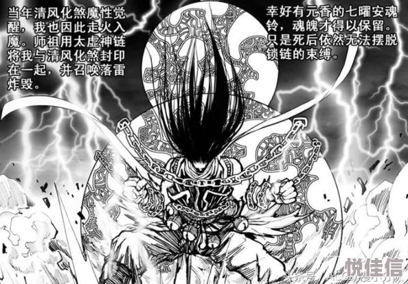 灵域仙魔最新升级任务全攻略，助你领跑热门榜单，超越众多玩家！